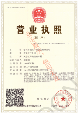 企業(yè)微信截圖_17065994395007.png